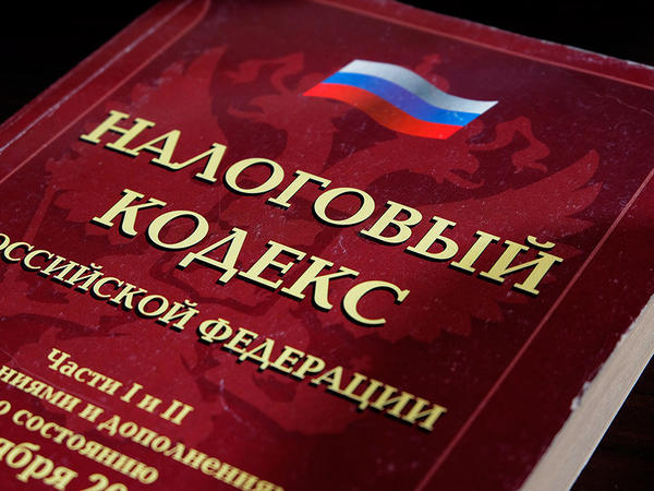 Госдума приняла в третьем чтении пакет изменений в НК РФ